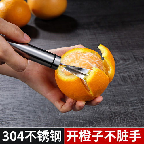 英国不锈钢家用神器去皮工具
