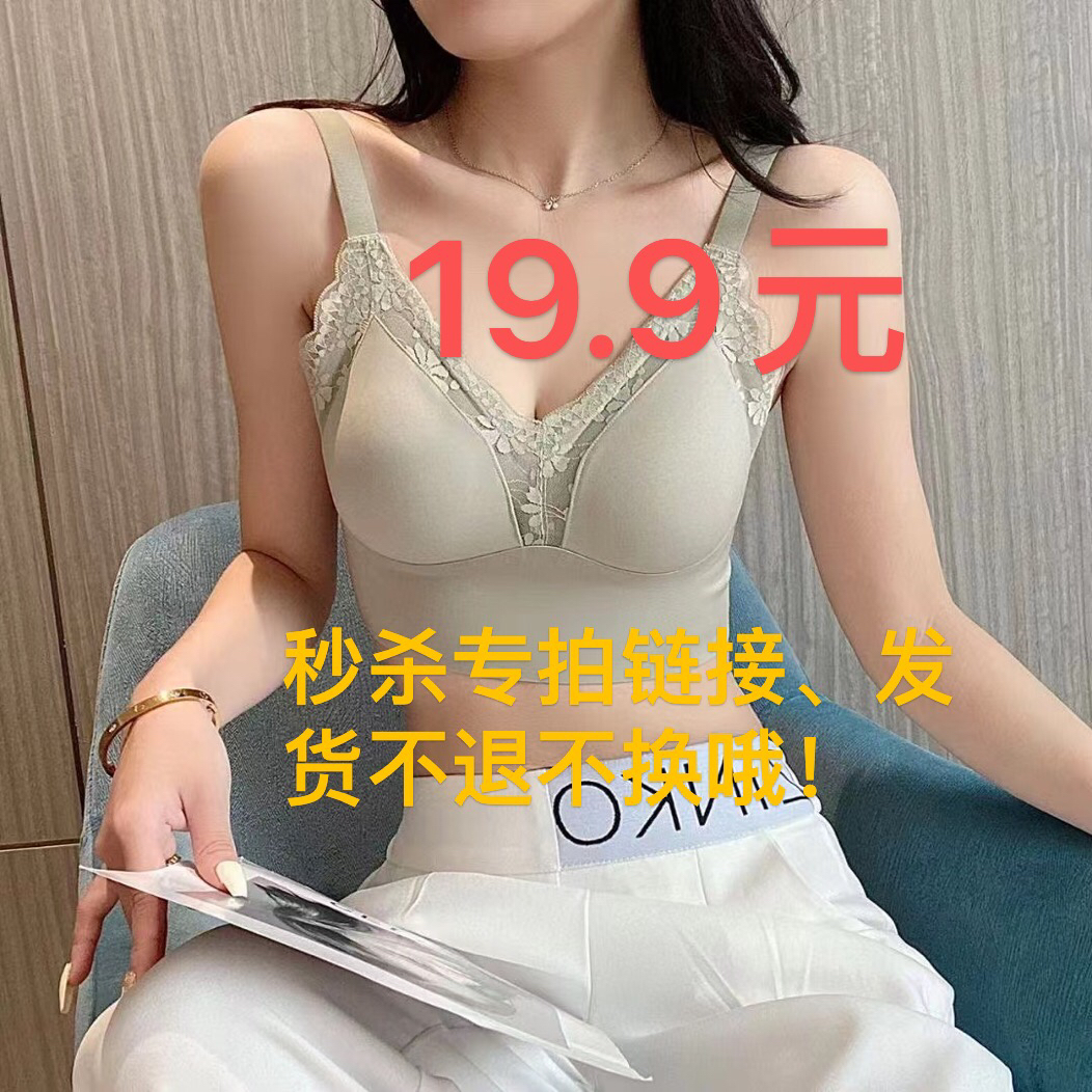 蕾丝内衣女无钢圈超薄款夏季透气小胸聚拢上托收副乳调整型文胸罩