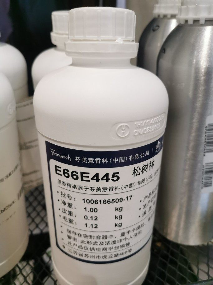 芬美意香精分装 香水香薰香氛蜡烛原料