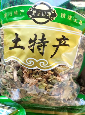 乐昌芋梗干香芋苗绿色食品鲜菜干