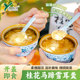 桂花雪耳羹代餐速食粥银耳粥即食红豆沙人参胶颜羹中秋送礼佳品
