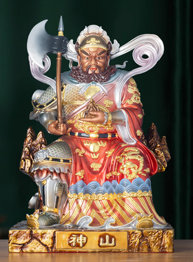 全铜彩绘山神爷神像山王菩萨