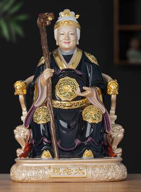 彩绘铜贴金黑老太太神像供奉摆件