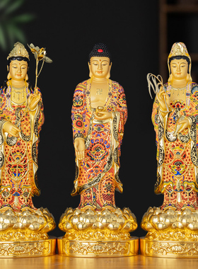 铜中式佛堂供奉西方三圣佛像