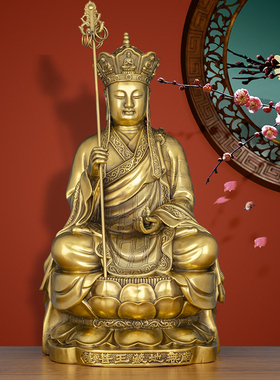 九华山黄铜地藏王菩萨像摆件