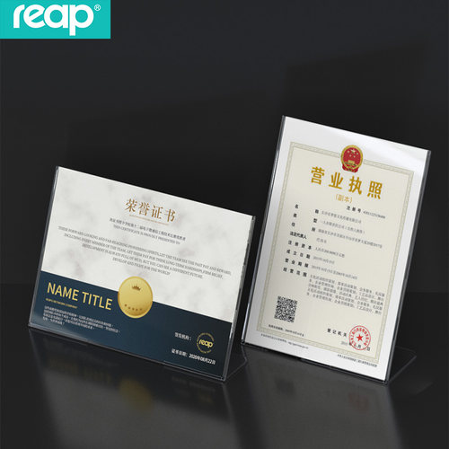 瑞普透明桌牌定制桌卡支付宝二维码支付塑料台卡产品介绍展示牌L型台签饭店桌牌菜单点菜展示架奶茶店5050