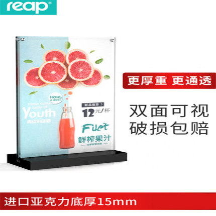 瑞普高档进口加厚亚克力强磁台签双面透明亚克力桌牌定做水晶台卡展示牌餐牌台卡菜谱支付台签桌牌强磁台卡