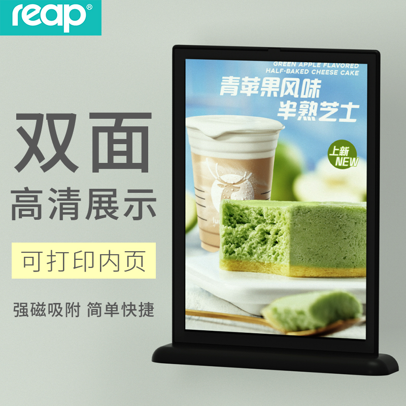 瑞普T型桌牌双面台卡价格牌强磁台牌a4展示牌立牌收银台吧台透明塑料价目牌咖啡厅餐牌奶茶店A5广告牌餐单牌