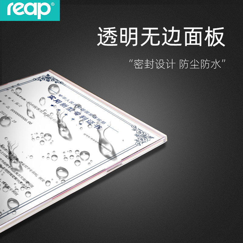 瑞普相框挂墙贴免打孔仿亚克力相框A4奖状授权书框教师教练简介牌5097