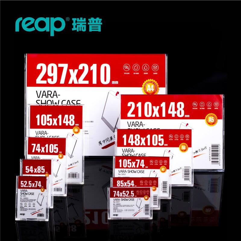 IC卡台10个装L型展示牌竖牌台卡支付台牌标价牌塑料餐牌架5050
