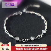 千寻海风 首饰心心相恋 ins小众设计情侣925银手链女生闺蜜手饰