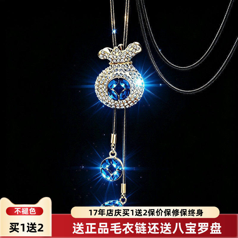 幸运钱袋长款项链金色碎钻毛衣链