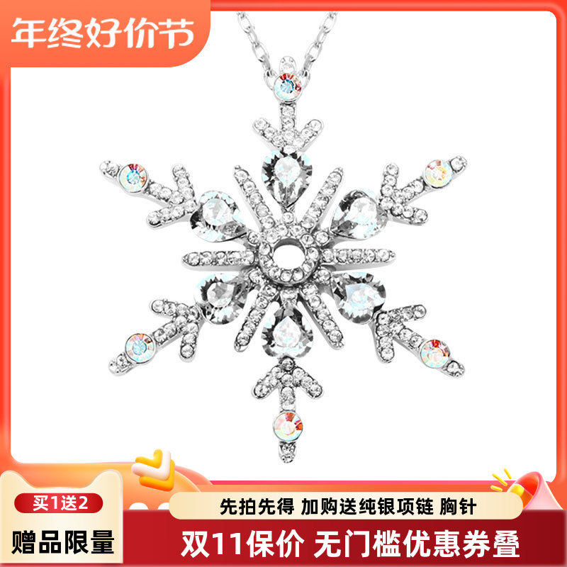 长款毛衣链星星雪花水晶项链韩版秋冬大衣配饰生日礼物送女友