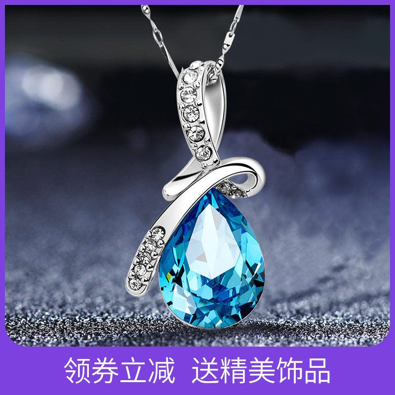 S925银项链蓝紫水晶项链女纯银手链手镯耳环套装情人节礼物送女友