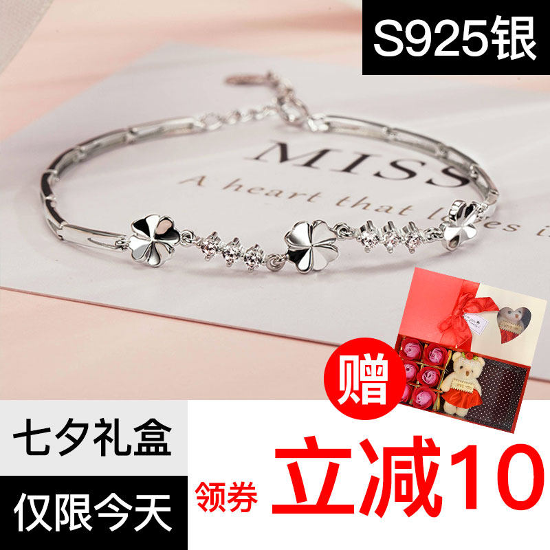 四叶草银手链女纯银抖