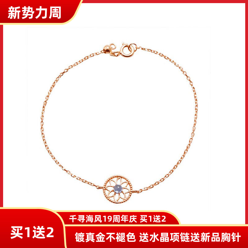 925纯银手链女韩版简约个性网红泫雅风森系生日礼物送女友