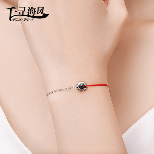 Findwind/千寻海风925银红绳手链闺蜜一百种语言