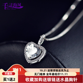 千寻海风 生日圣诞节礼物送女友 时尚 粉红甜心水晶项链 锁骨链韩版