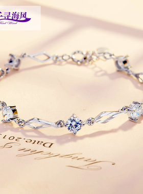 千寻海风S925纯银手链女简约森系闺蜜款菱光之恋锆石串送女圣诞节