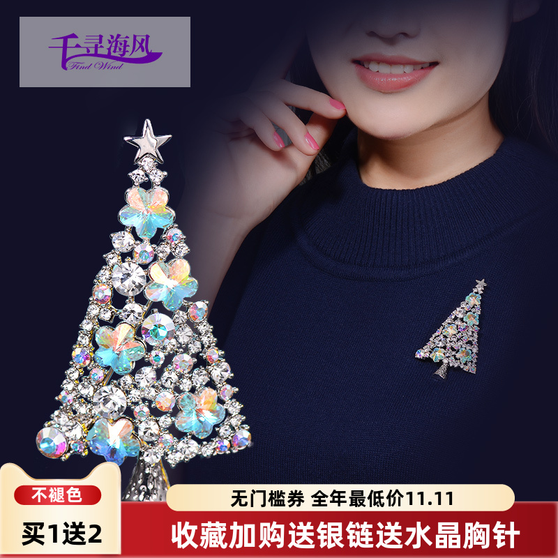 倾心美饰 领券满减 附赠精美包装