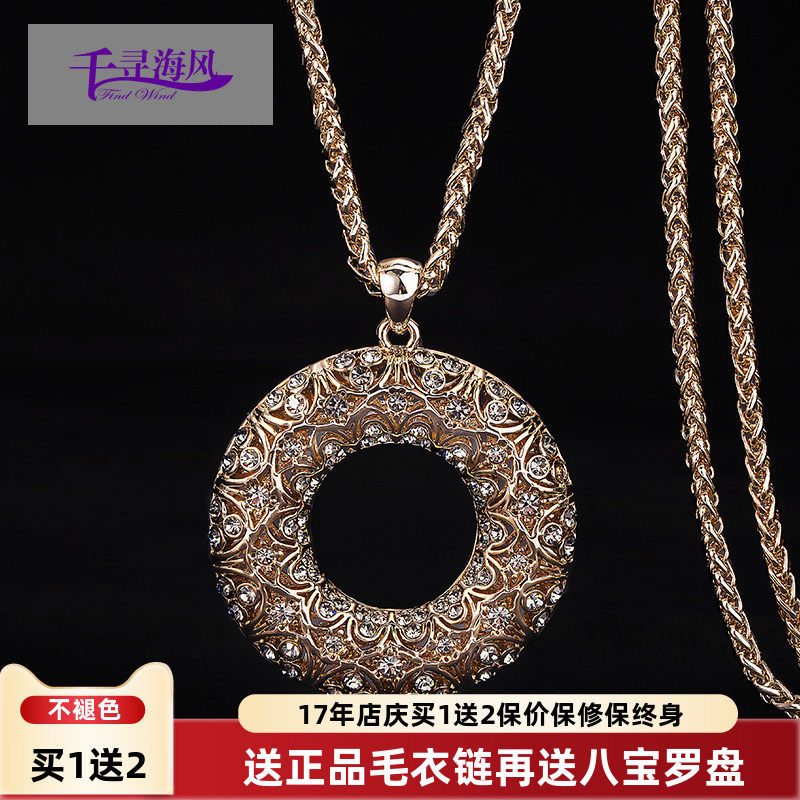 千寻海风长款毛衣链秋冬大衣配饰项链女千秋几世欧美复古风吊坠送