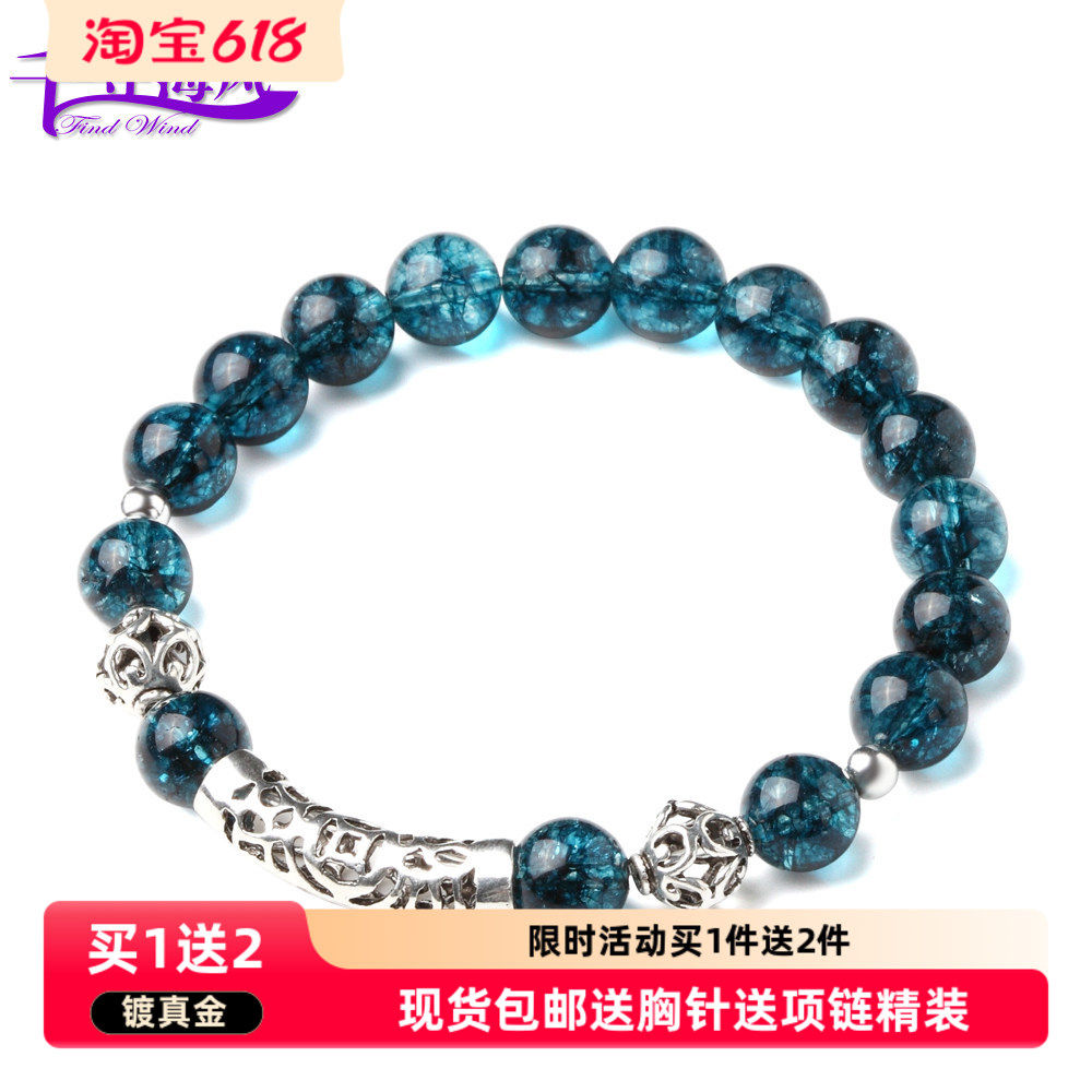 千寻海风 醉蓝蓝水晶S925银饰手链 原创手工水晶手串 时尚中国风