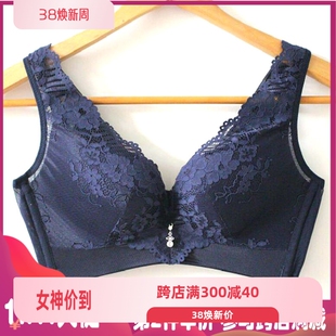 体会内衣新款无钢圈薄模杯胸罩蕾丝背心款聚拢侧收美背文胸BS1751