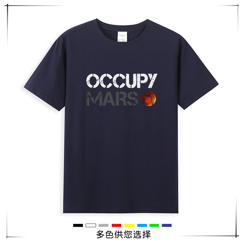 马斯克同款短袖纯棉重磅