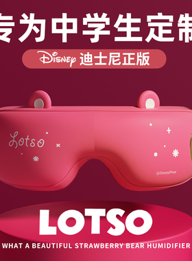 生日礼物儿童女孩初中10岁女童小学生十12女生15实用的护眼仪新年