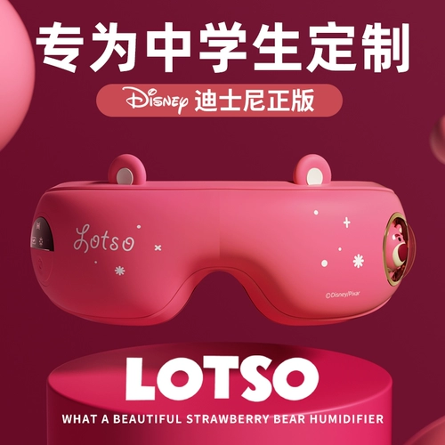 Подарок на день рождения для детей, девочек, младших классов средней школы, 10-летних девочек, учениц начальной школы, 12-летних девочек, высококачественное и практичное устройство для защиты глаз.