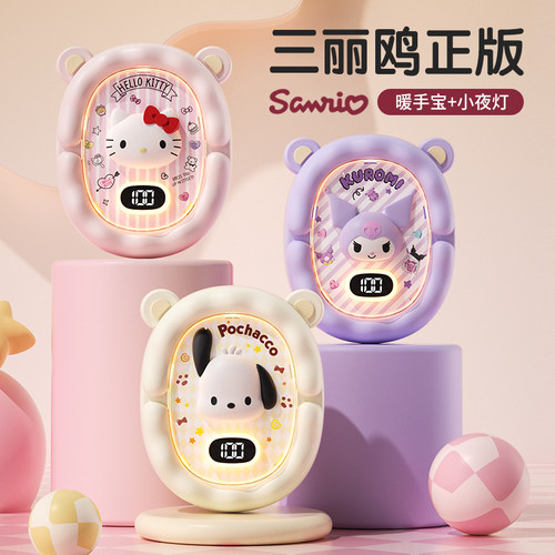女孩生日礼物女童高端实用暖手宝