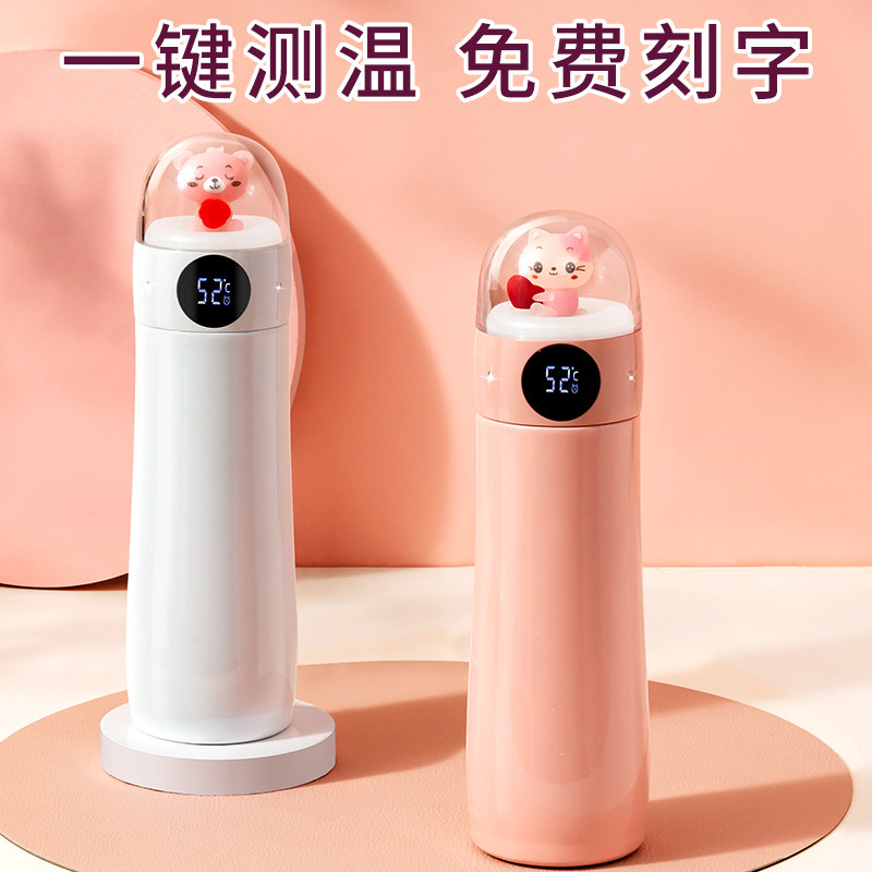 智能保温杯女生高颜值水杯子女士学生可爱大容量提醒喝水2024新款