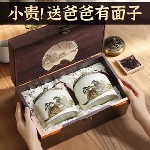 生日礼物送爸爸父亲男士实用的见家长送礼长辈老人高档茶叶礼盒