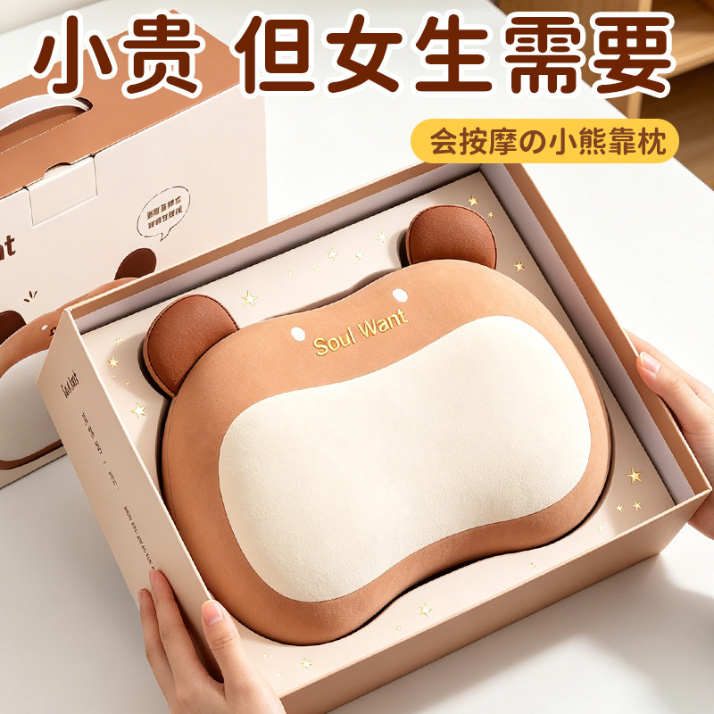 送礼首选女生/实用多功能按摩枕
