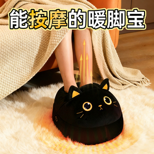 暖脚神器办公室工位桌下暖腿新年元 旦礼物女生生日插电按摩暖脚宝