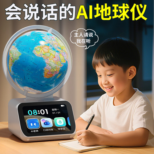 2026新款】小孩玩具首选