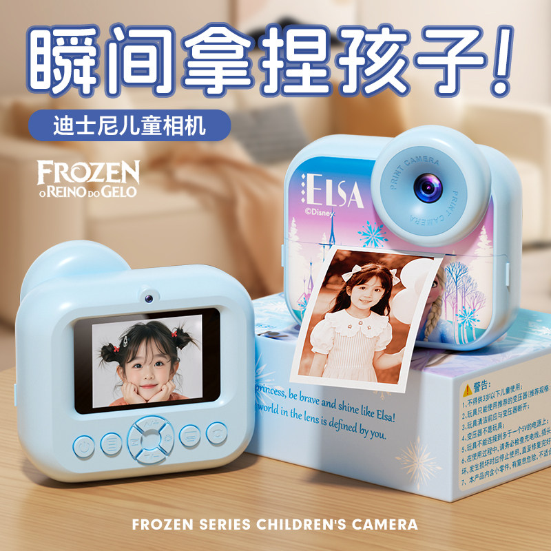 生日礼物女孩女童10岁女生6十8小学生开学12实用的儿童拍立得相机