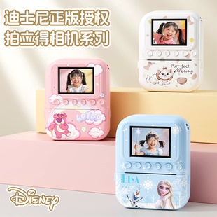 拍立得儿童相机可拍照打印彩色照片玩具女孩10岁生日新年礼物女童