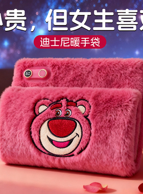 新年礼物女生送女友朋友给老婆闺蜜小众实用的高级感草莓熊暖手宝