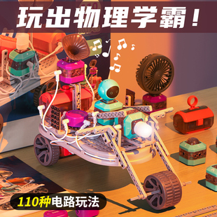 儿童生日礼物6岁以上男孩十10小学生8男童9玩具12益智7一年级男生