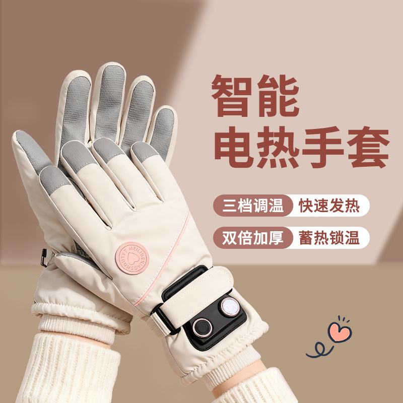 超实用的冬天礼物】加热手套！