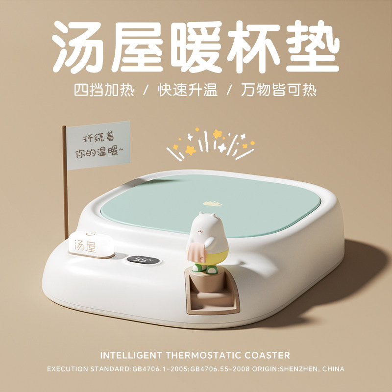 生日礼物女生送闺蜜实用创意高级感小众暖杯垫的送给朋友2025新款,节庆用品/礼品,创意礼盒/礼品套组,淘宝优惠券,粉丝福利购,淘宝优惠卷