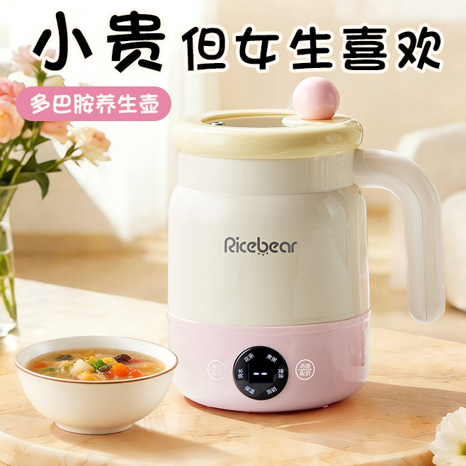 多巴胺养生壶送女生实用节日礼物图片