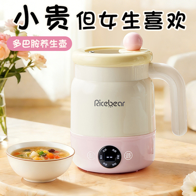 送女生多巴胺养生壶高级实用省心