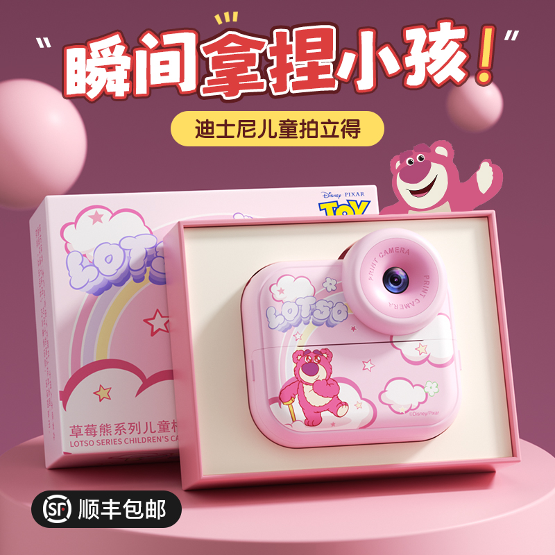 女孩生日礼物女童实用儿童拍立得