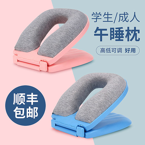 夏季小学生桌上儿童便携睡觉神器