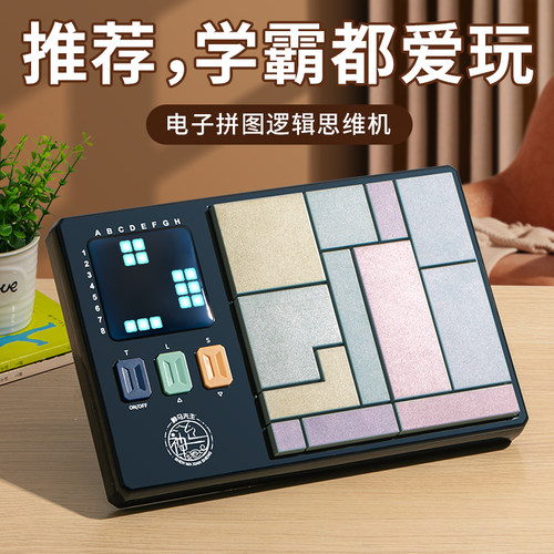 生日礼物】益智儿童玩具男女生