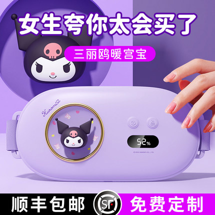 库洛米生日礼物女生送女友朋友给闺蜜小众实用的高级感18岁成人礼