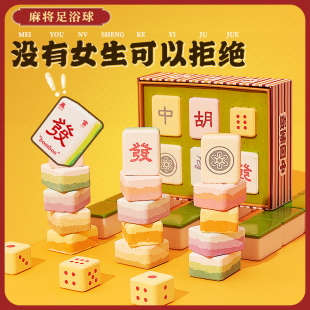 女生生日礼物送闺蜜实用高级感好朋友同事离职创意麻将2024新款的