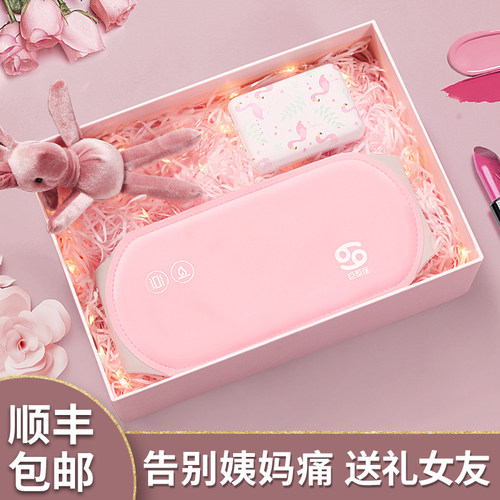 暖心护腰带例假痛经肚子疼神器